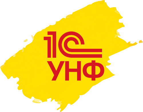 1С:УНФ
